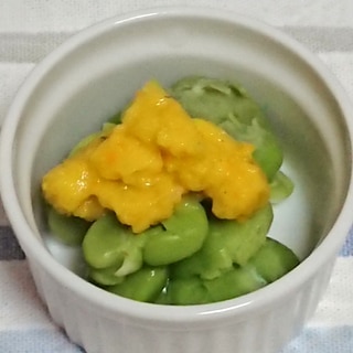 きんかんスフレをあしらった茹でそらまめ